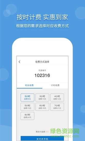 云衣汇