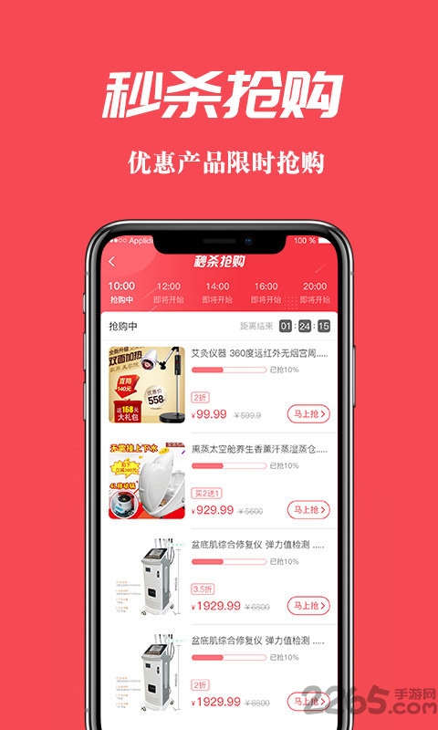 初集美业