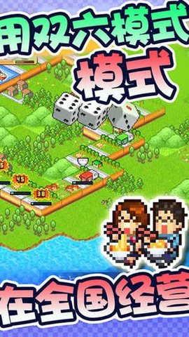 开罗拉面店全国篇最新版