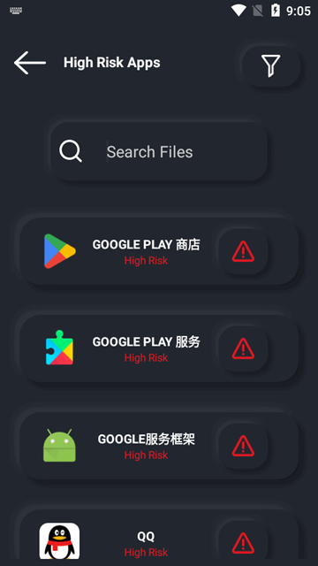 应用权限管理器app (App Permission Manager)安卓最新版v2.14