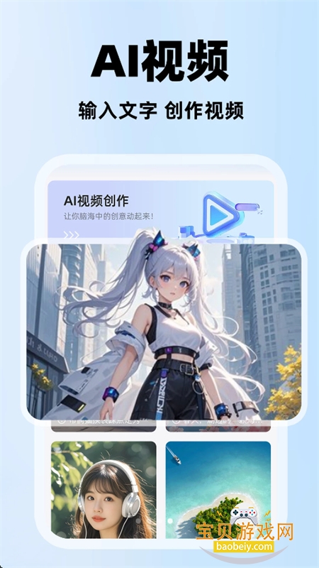 KIAI全能帮手 KIAI全能帮手