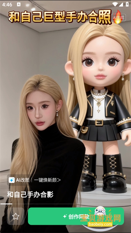 SuperAI官方app安卓手机版v6.4.0 安卓版