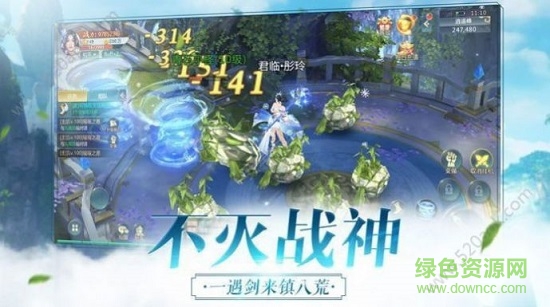 帝尊龙武