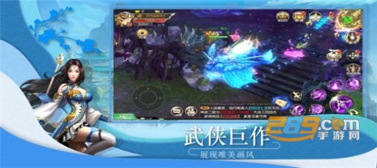 星辰仙帝诀安卓版
