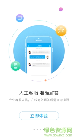 铁岭公积金