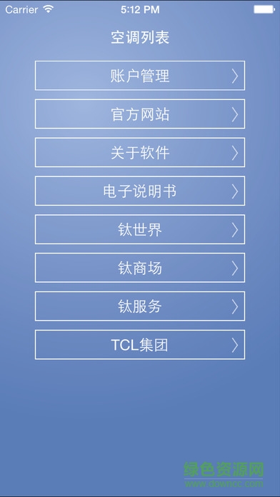 TCL钛金空调(TCL空调)