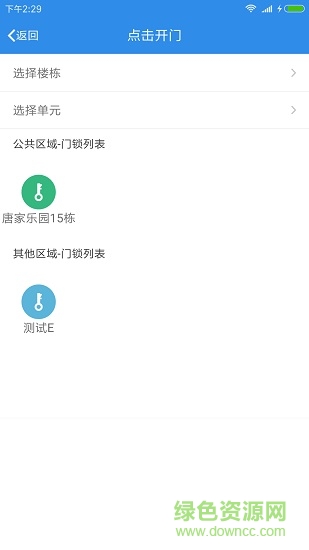智芯物管 智芯物管