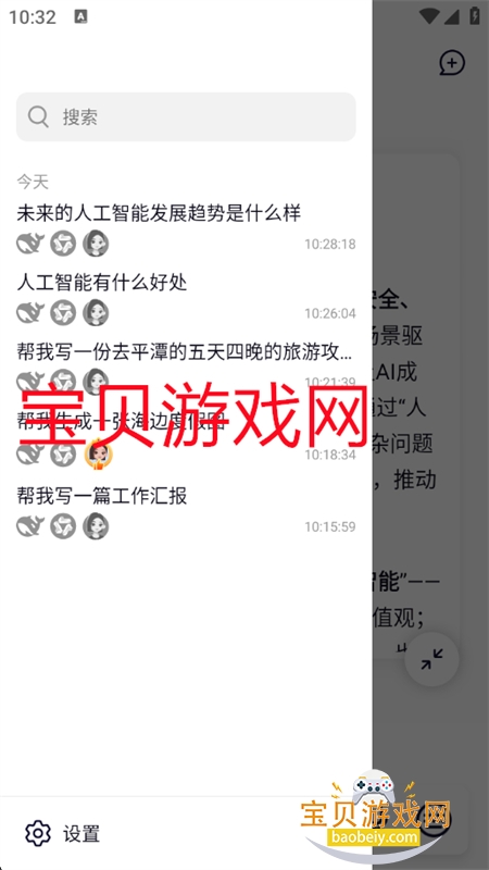 模库AI(Modlib.AI)app最新版本2026v1.7.2安卓版