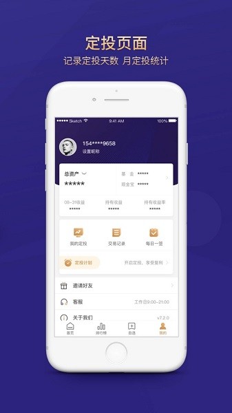 小金伴投