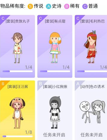千寻厘米秀躶体激活