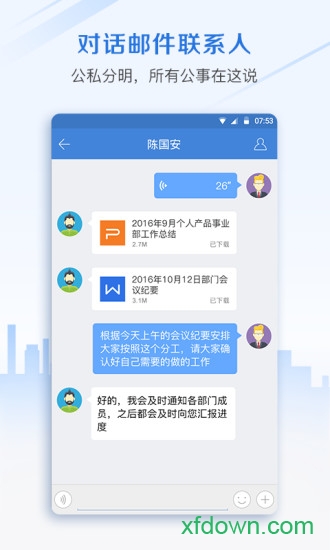 MailChat