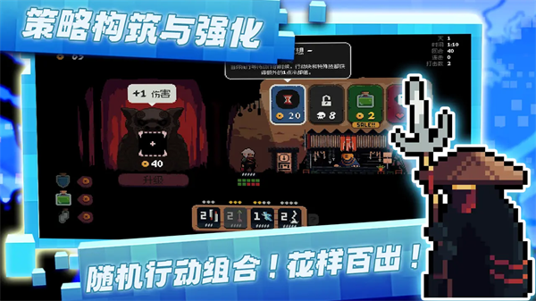 将军对决正式版v1.0.1.6