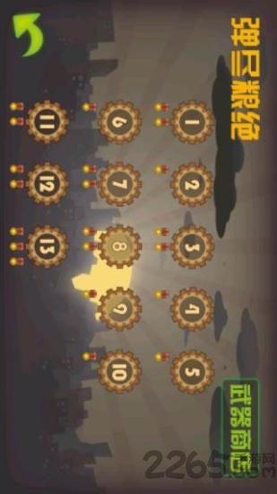 我是拼图大神