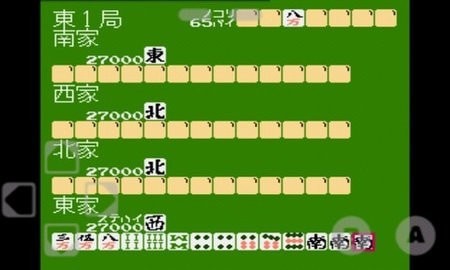 熊猫NES模拟器