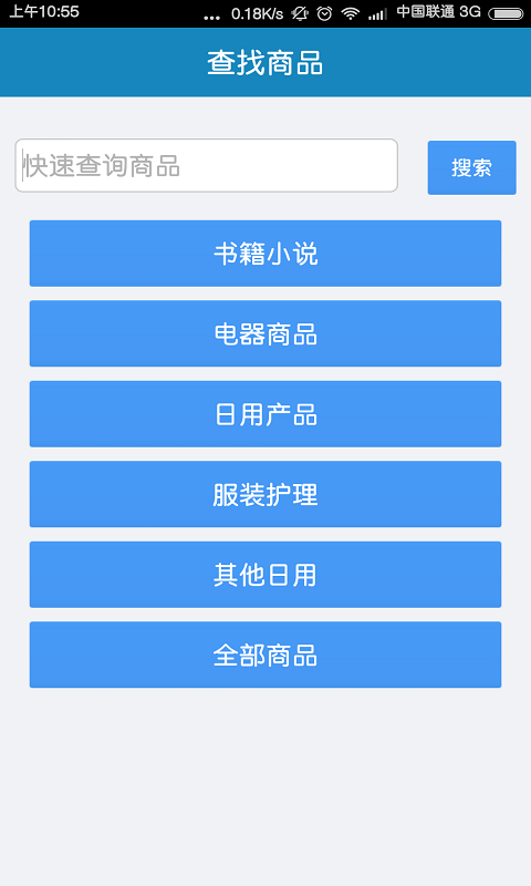武汉理工交易市场