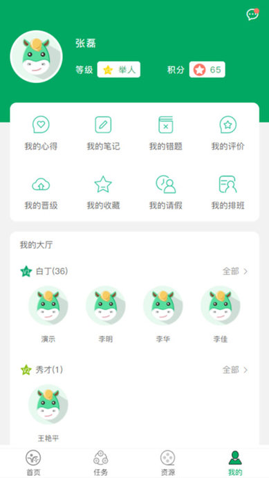 晓政有道