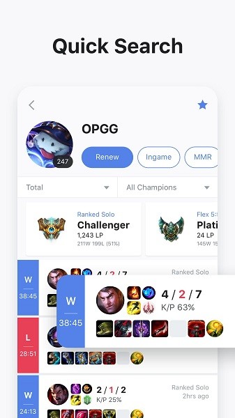 opgg手机版app(英雄数据查询)