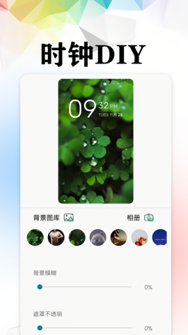 4K高清主题壁纸
