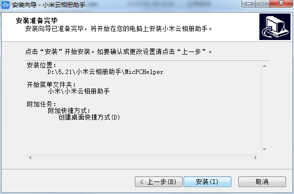 云相册