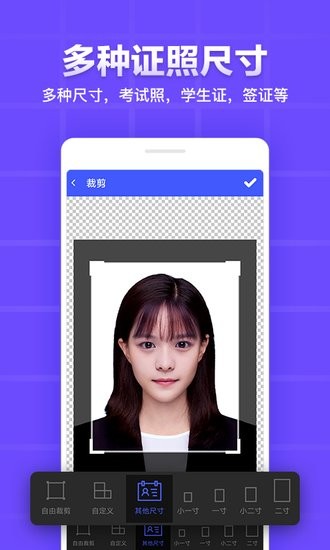 雁门证件照