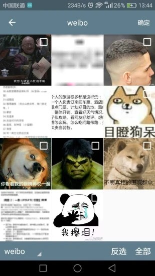 批量图片缩放官方版