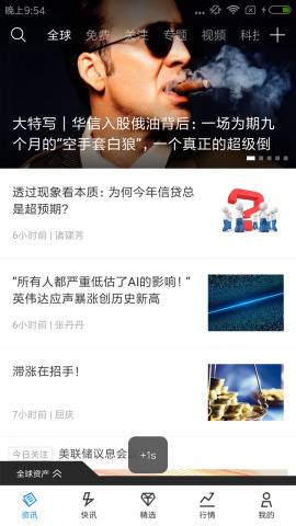 广告住手软件(ad gone)