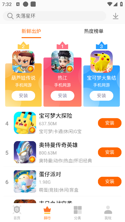 聚乐游戏