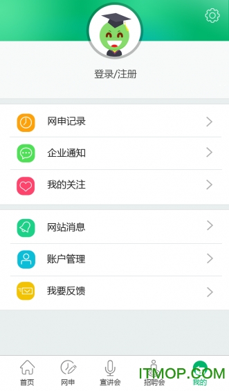梧桐果网申(梧桐果校招)