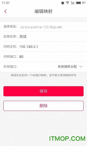 花生壳