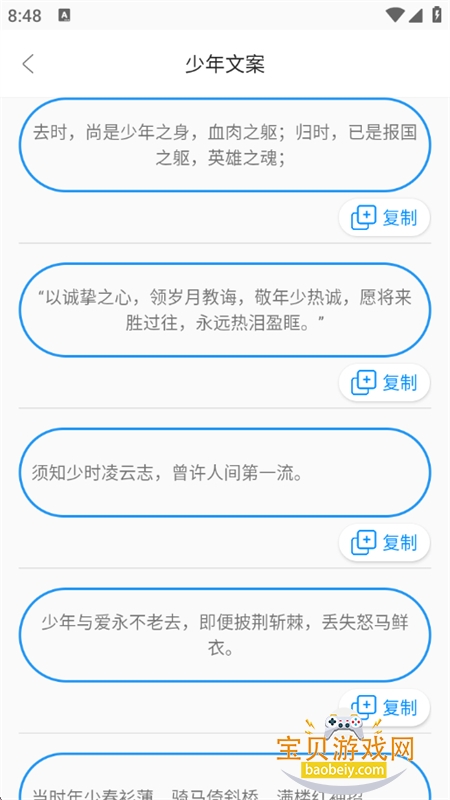 公众号小助手