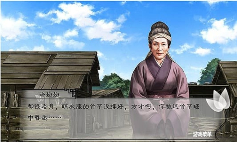 美人多情（教主线完结）