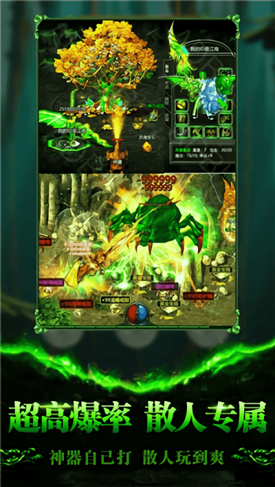 苍月合击红包版-苍月合击红包版下载v5.8