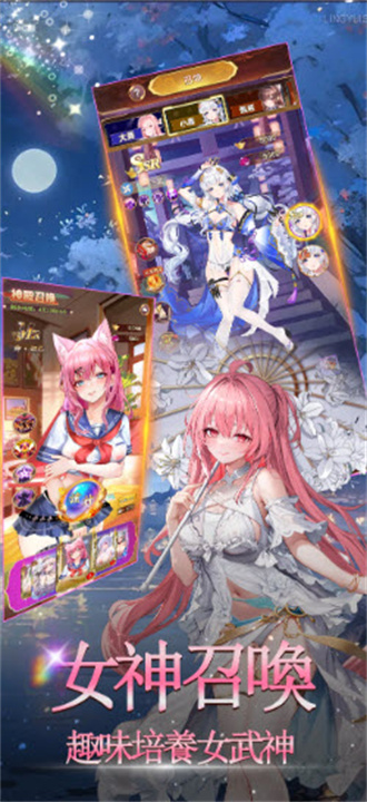 少女学院觉醒(Maiden Academy)