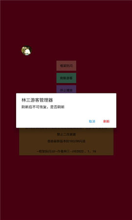 浣熊