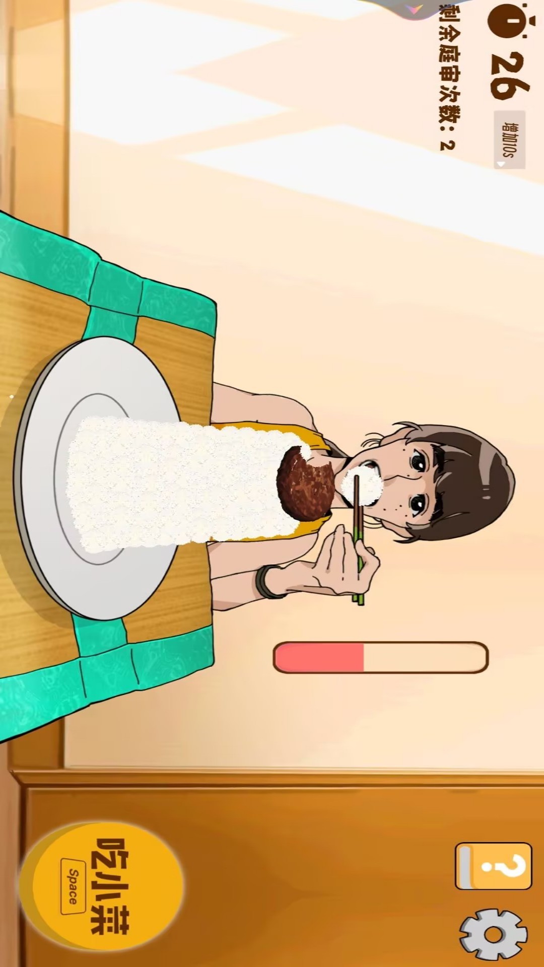 干饭人料理模拟器