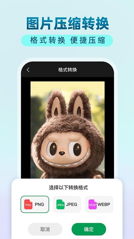 手机文件备份助手