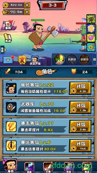 葫芦娃大战僵尸