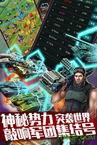 陆战之王