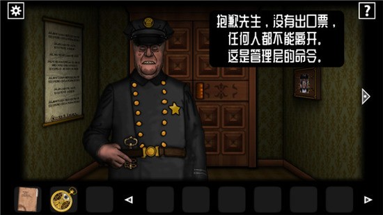 遗忘之丘：幻灭