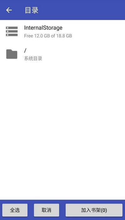 墨阅