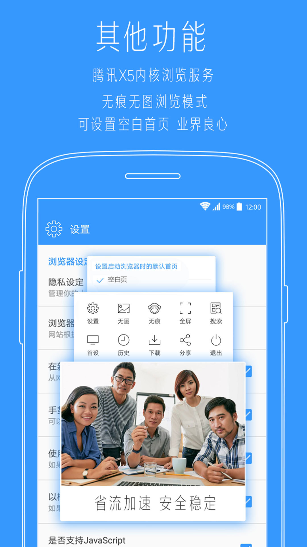 Alook千千浏览器