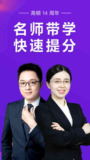 CPA注会跟我学
