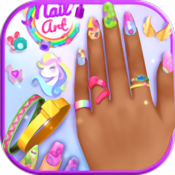 我的闺蜜爱美甲