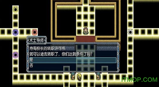 六道之蒙国篇