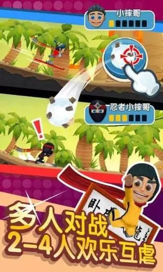 滑雪大冒险中文版