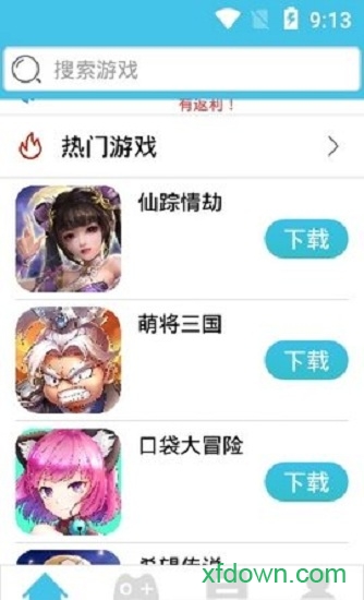 幻境游戏