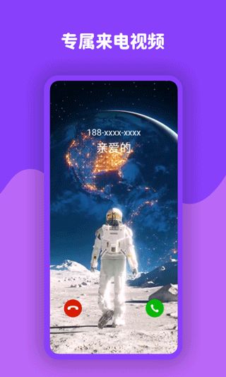 动态壁纸高清优选(动态壁纸软件) v7.4.0 安卓版
