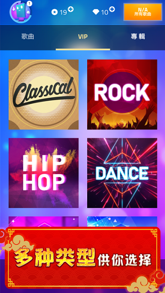 魔法琴键3敲打钢琴键(Magic Tiles 3)