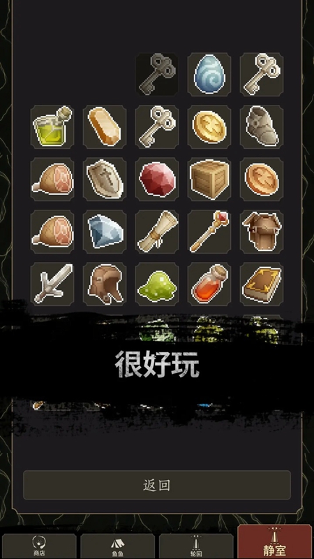 炼金术