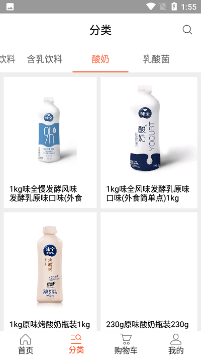 味全智慧营运 味全智慧营运